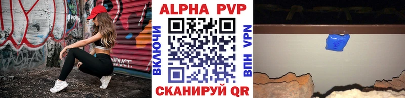 Купить закладку Кокаин  Меф  АМФЕТАМИН  ГАШ  СОЛЬ  Жердевка