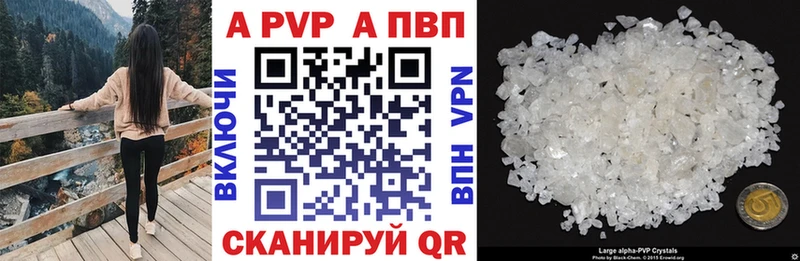 Alpha PVP СК КРИС Купить где Жердевка