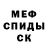 КЕТАМИН VHQ Maks Redkov