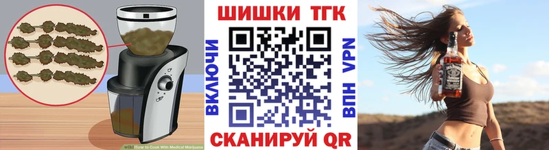 Печенье с ТГК конопля  Купить  Жердевка 