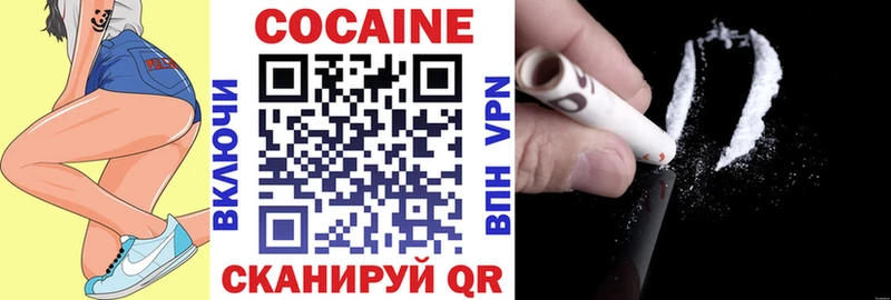 Купить где  Жердевка  Cocaine 99% 