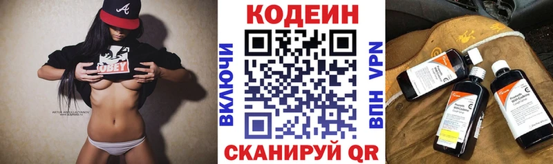 Купить закладки  Жердевка  Кодеиновый сироп Lean напиток Lean (лин) 