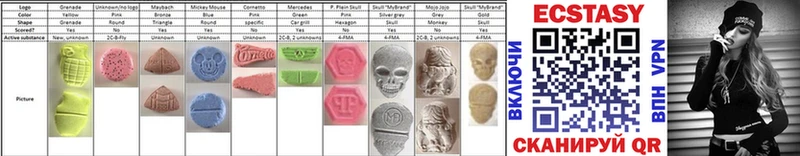 ЭКСТАЗИ 280 MDMA  Купить  Жердевка 