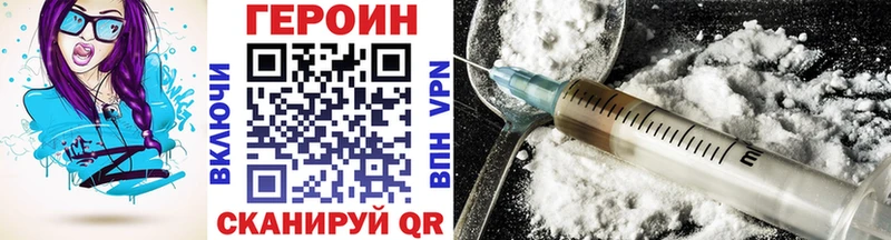 ГЕРОИН Афган  Купить  Жердевка 
