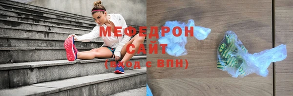 прущая мука Каменка