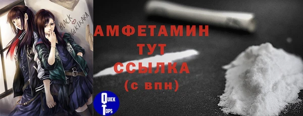 соль курить ск Каменск-Шахтинский