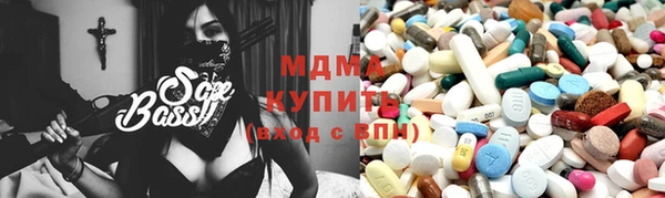 мефедрон мука Каменногорск