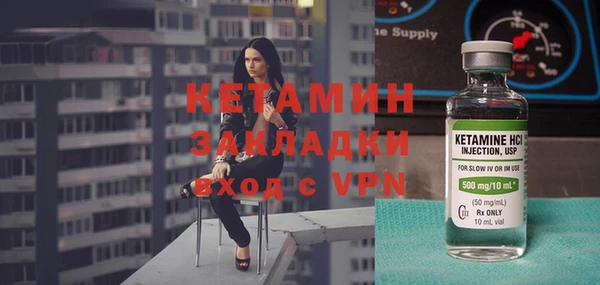 прущая мука Каменка