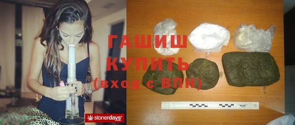 мефедрон мука Каменногорск