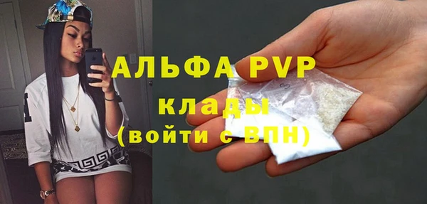 прущая мука Каменка