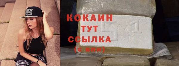 мефедрон мука Каменногорск