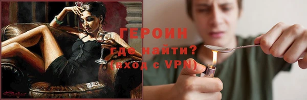 мефедрон мука Каменногорск