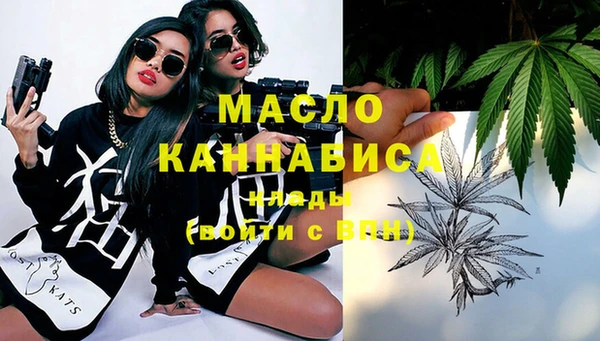 мефедрон мука Каменногорск