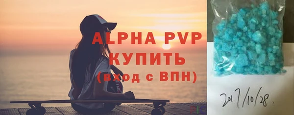 мефедрон мука Каменногорск