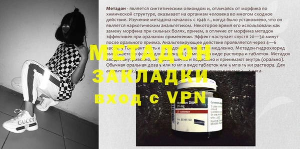 мефедрон мука Каменногорск