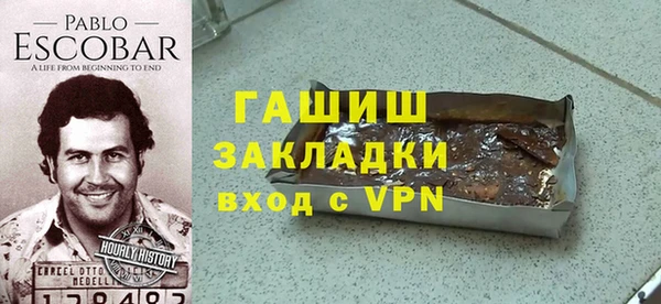 прущая мука Каменка