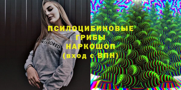 мефедрон мука Каменногорск