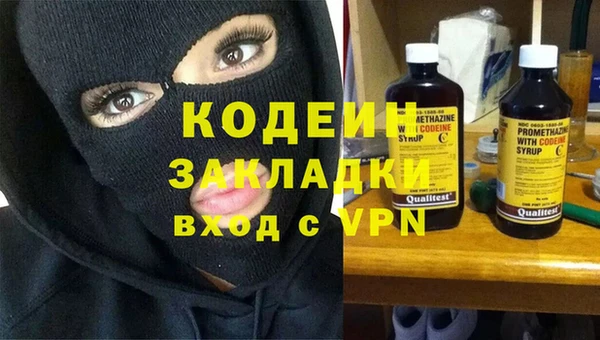 мефедрон мука Каменногорск