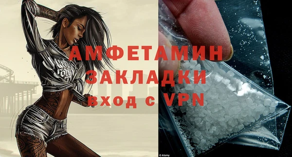 соль курить ск Каменск-Шахтинский