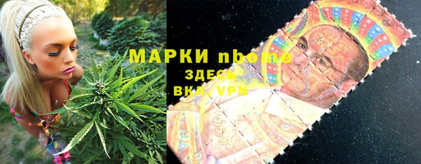 мефедрон мука Каменногорск