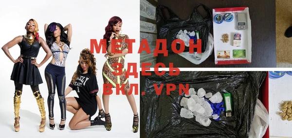 прущая мука Каменка