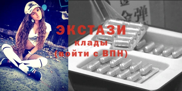 мефедрон мука Каменногорск