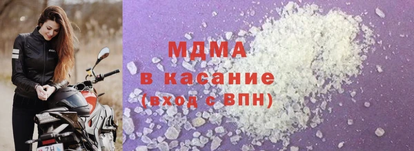 мефедрон мука Каменногорск