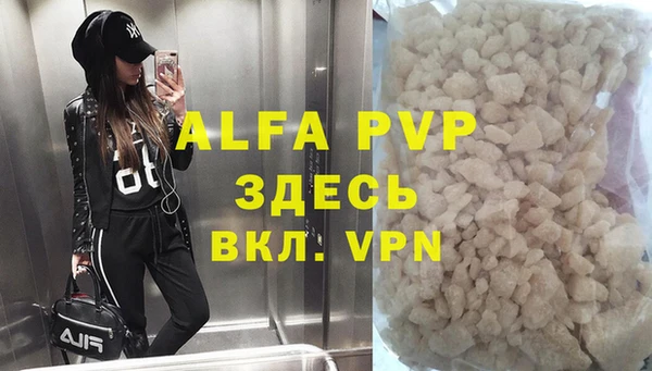 прущая мука Каменка