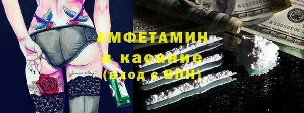соль курить ск Каменск-Шахтинский
