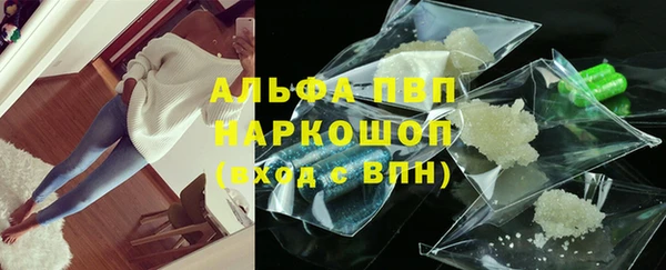 соль курить ск Каменск-Шахтинский