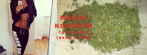 соль курить ск Каменск-Шахтинский