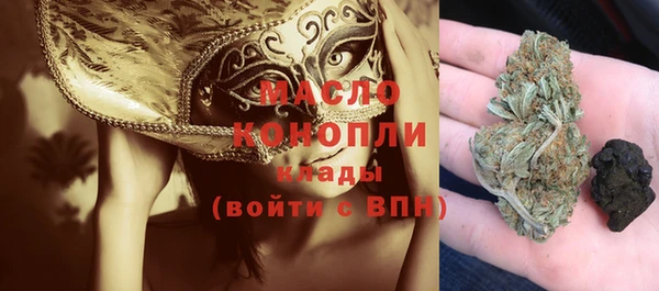 мефедрон мука Каменногорск