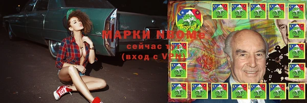 соль курить ск Каменск-Шахтинский