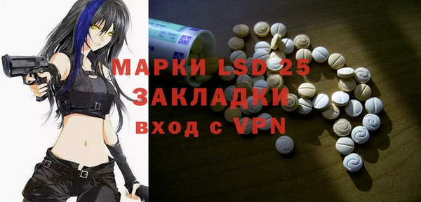 мефедрон мука Каменногорск
