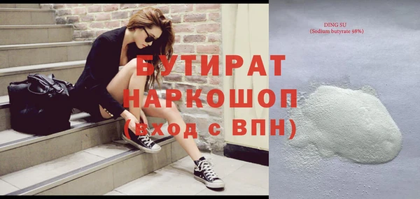 соль курить ск Каменск-Шахтинский