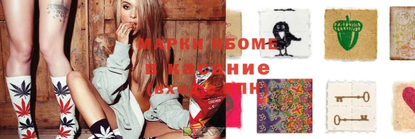 мефедрон мука Каменногорск