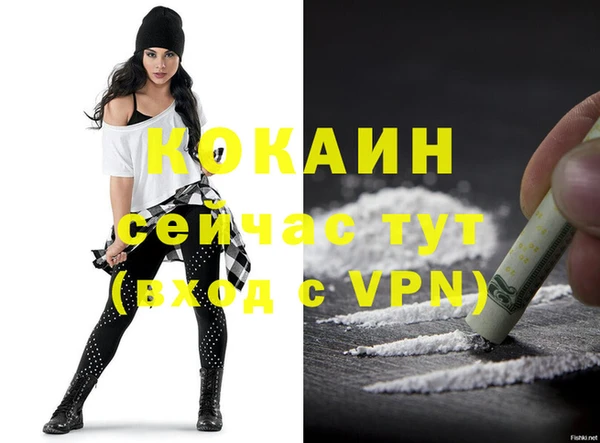 соль курить ск Каменск-Шахтинский
