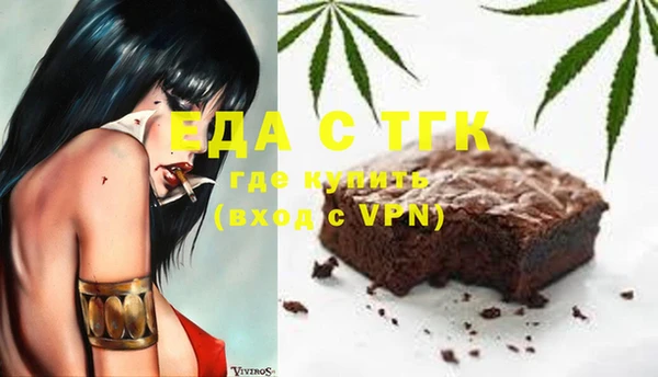 соль курить ск Каменск-Шахтинский