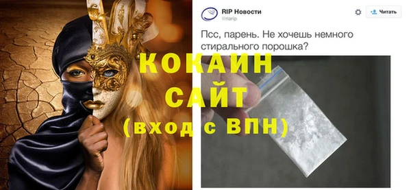 прущая мука Каменка