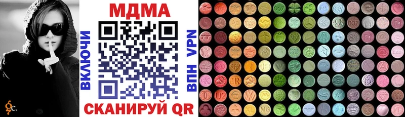 MDMA Molly  Купить закладки  Жердевка 