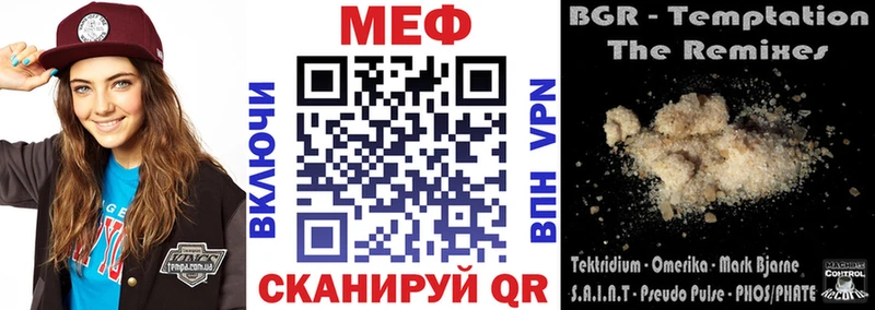Мефедрон mephedrone  Жердевка 
