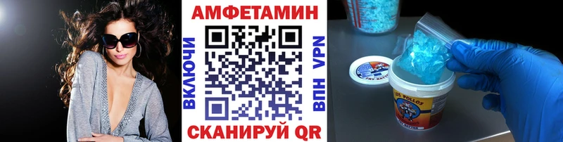 Купить  Жердевка  МЕТАМФЕТАМИН мет 