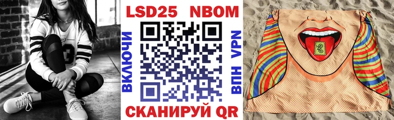 Наркотические марки 1500мкг  Купить  Жердевка 