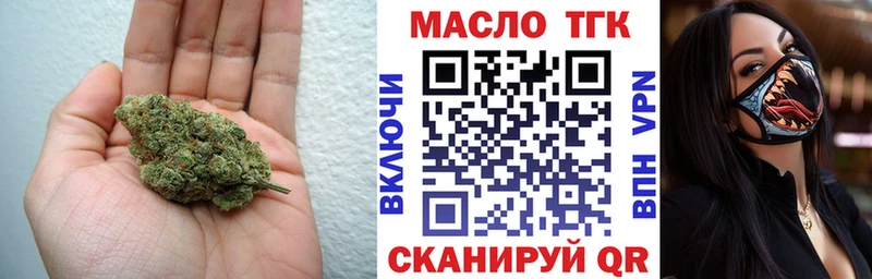 Дистиллят ТГК вейп  Купить закладки  Жердевка 